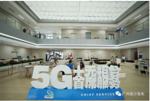 城市大腦”、“數(shù)字政府”：數(shù)字南沙正在鋪開！