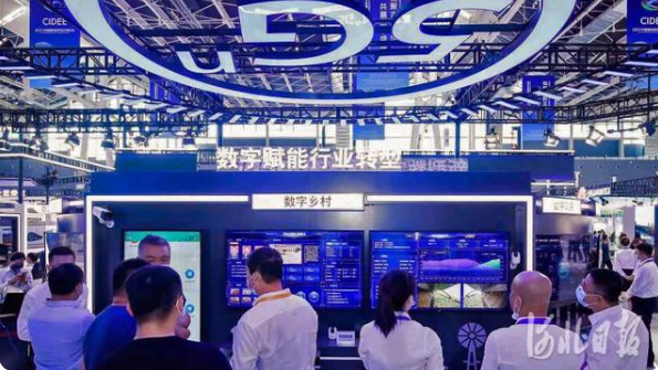聚焦數(shù)博會｜5G+工業(yè)互聯(lián)網(wǎng)，賦能產(chǎn)業(yè)融合創(chuàng)新