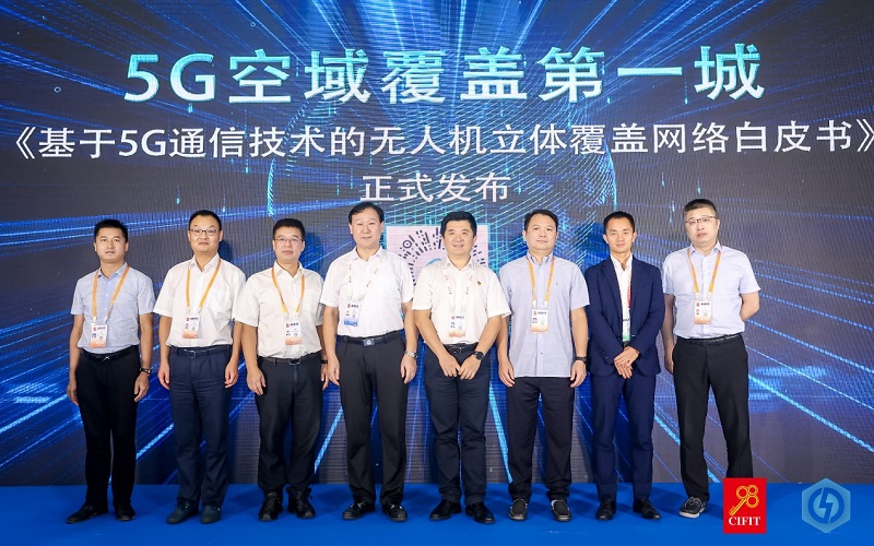 5G空域覆蓋第一城，賦能廈門低空新產(chǎn)業(yè)
