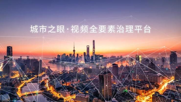 2020深圳高科技高成長20強(qiáng)出爐，互聯(lián)網(wǎng)和軟件企業(yè)占比最高