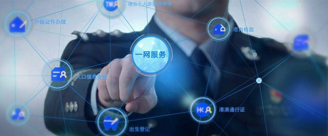 某市政務(wù)云建設(shè)